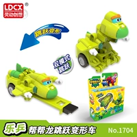 Помогите Dragon Jumping Decormation Car [Le Ping]