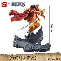 【Дуэль века, Роджер】