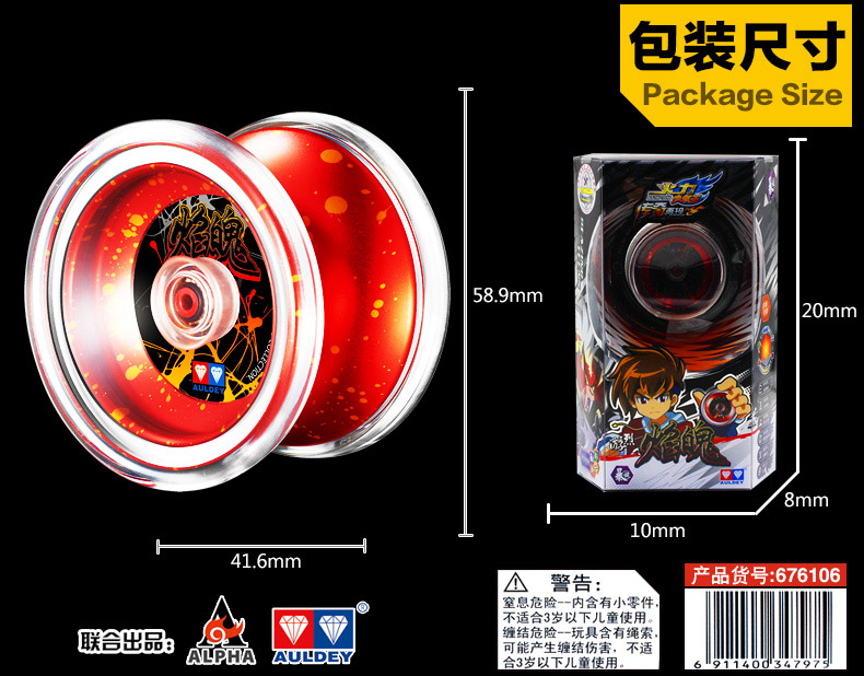 Yo-Yo 魄 魄 Vua vị thành niên lửa 5 Tái sản xuất chiếc máy khoan đôi của Audi phun lửa Flame Soul XS Yo-Yo đồ chơi cho bé trai