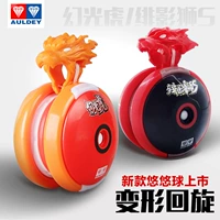 Hỏa lực Yo-Yo Vị thành niên King 6 Khoan đôi tuyệt vời Vòng xoay còn lại Yo-Yo Shadow Lion S S-light Tiger yoyo shop