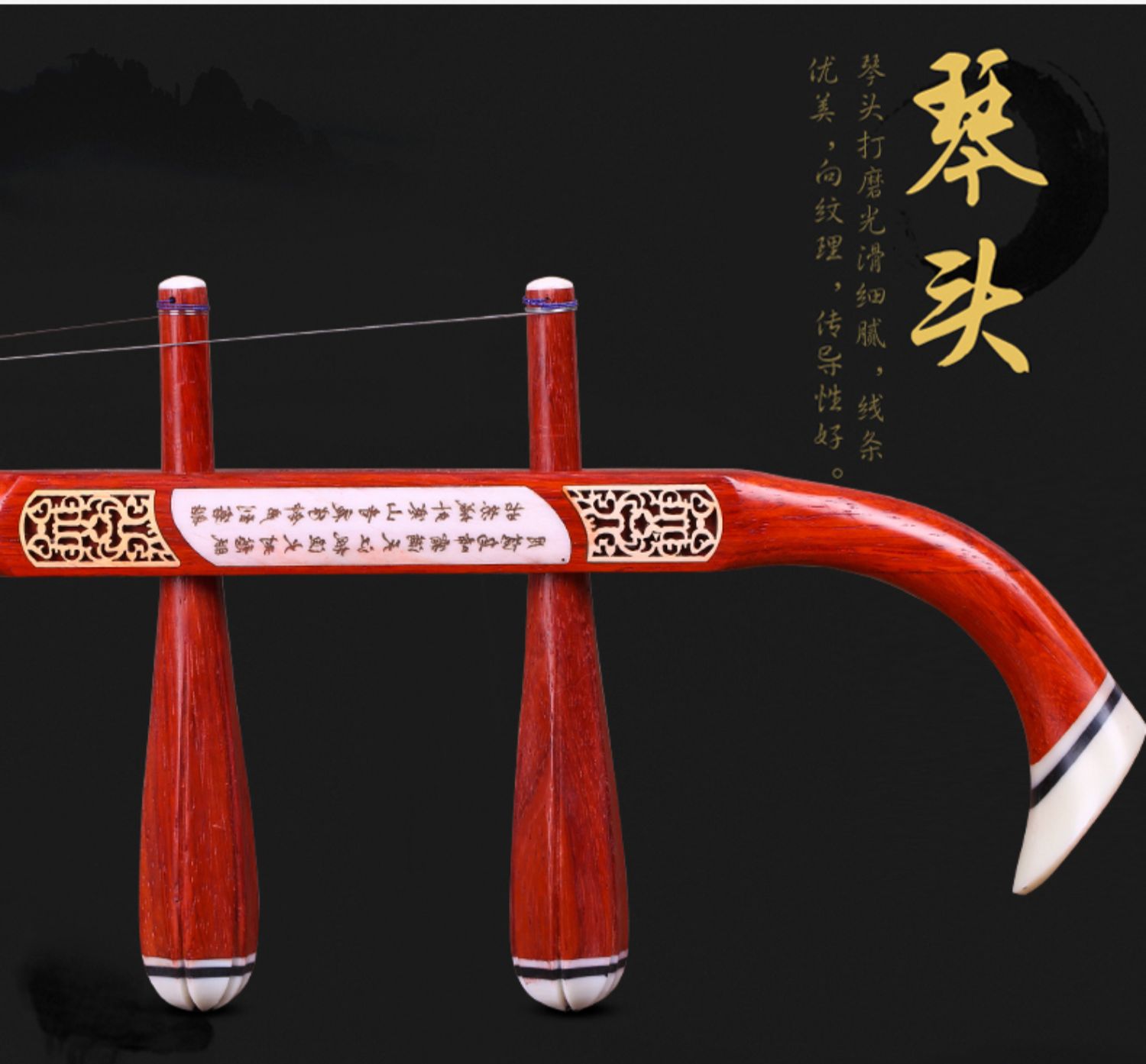 Redwood Erhu Nhạc cụ Tô Châu Redwood Erhu Nhà máy thủ công Tô Châu Quà tặng trực tiếp - Nhạc cụ dân tộc sáo