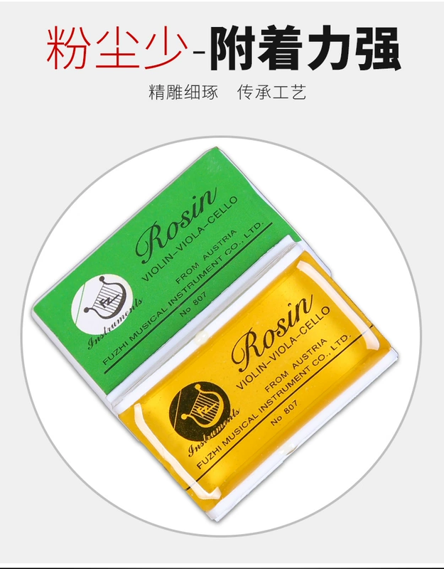 Nhạc cụ Rosin Violin Rosin Rosin Erhu Rosin ROSIN807 Rosin Banhu Violin Rosin Phụ kiện nhạc cụ - Phụ kiện nhạc cụ