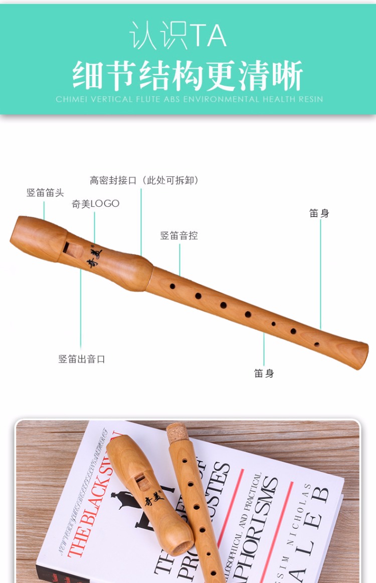 Chimei gỗ clarinet 8 lỗ treble Đức clarinet tám lỗ sáo gỗ người mới bắt đầu học tiểu học lớp học nhạc cụ - Nhạc cụ dân tộc giá đàn nguyệt