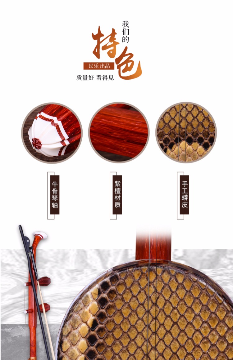 Bắc Kinh Xinghai 8742 gỗ hồng mộc Gaohu Xinghai nhạc cụ Châu Phi gỗ thông xi lanh gỗ trục gỗ đánh bóng gửi phụ kiện - Nhạc cụ dân tộc sáo đất