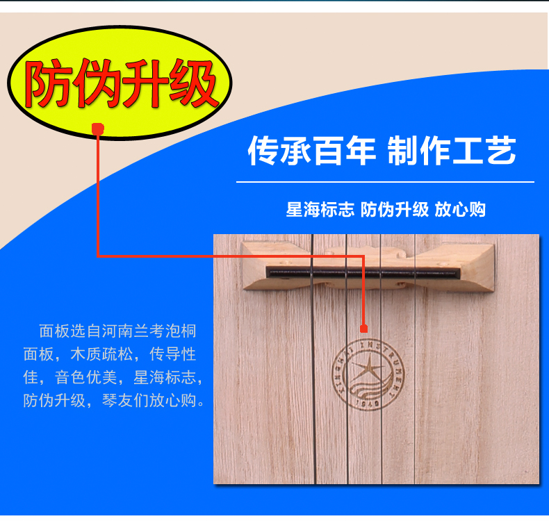 Nhạc cụ Xinghai 8521 Hardwood Bone Flower Daxu Dagu Nhạc cụ Quốc gia sáo điện tử ewi