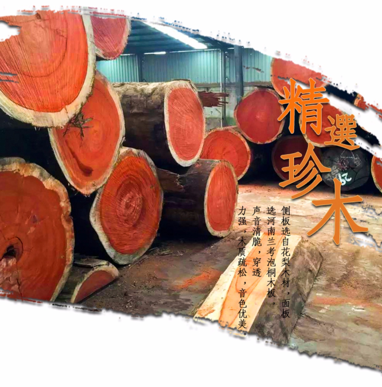 Rosewood liuqin nhạc cụ quốc gia Rosewood gỗ gụ liuqin nhà máy phụ kiện quà tặng trực tiếp sáo trúc
