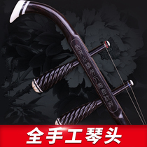 Ebony Zhonghu front and back round alto Erhu instrument manufacturer direct sales with free Zhonghu box rosin string accessories