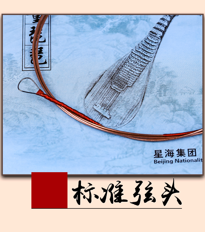 Chuỗi trẻ em Xinghai Bắc Kinh Star nhạc cụ phụ kiện chuỗi dây trẻ em chuỗi nhà máy bán hàng trực tiếp Capo guitar classic