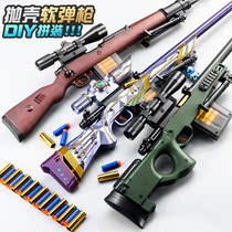 Throwable shell M24 Star Faith Little boy gun toy for children 98g Sniper Large AWM soft bullet gun Heat 