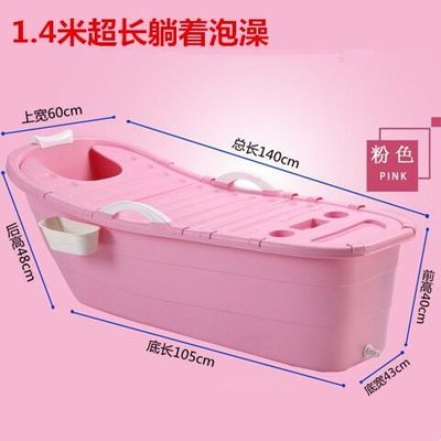 Double foldable full body bathtub with lid household bath bucket bath bucket adult sweat steam beauty salon steam plastic