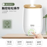Konka, Tmall, увлажнитель воздуха, детский вместительный и большой беззвучный ультразвуковой аромадиффузор