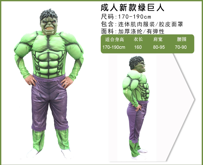 Halloween Ngày Trẻ Em người lớn Hulk cosplay xanh lớn Hulk trang phục Người Sắt quần áo