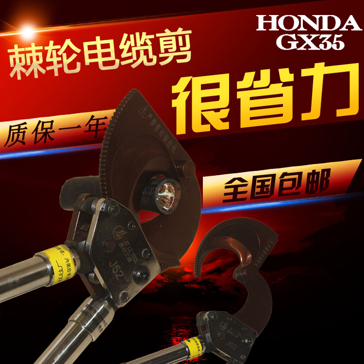 Ratchet Cable Scissors Strand Scissors Cable Scissors Breakers Copper Aluminum