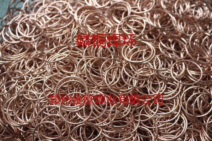 Manufacturer direct marketing welding copper alloy pipe special phosphorus copper welding ring) silver phosphorus copper welding ring) copper welding ring) welding ring