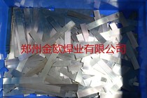 Copper welding sheet HL105 copper manganese alloy special copper welding sheet brass welding sheet copper leather copper solder