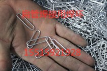 Manufacturer for aluminium flat pipe welding aluminium powder core welding ring aluminium drug core welding ring oval ring U type ring