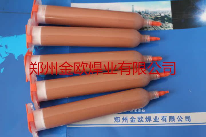 Copper paste Oxygen-free copper paste solder Carbon steel Stainless steel pure copper paste for welding in gas protection furnace