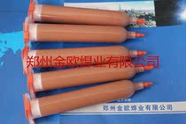 Pure copper paste for welding in red copper solder paste without oxygen copper paste-shaped solder carbon steel stainless steel gas protection furnace