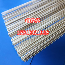 silver welding wire silver welding wire silver welding ring 2%5%10%15%25%35%45%56 % silver brazing material high frequency flame brazing