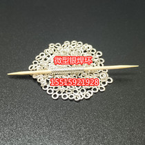 Capillary welding ring silver welding ring radiator welding ring VC all heat plate copper pipe and copper sheet welding with phosphorus copper welding ring