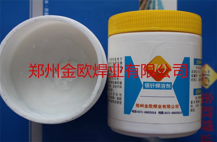 Factory direct sales welding flux - silver solder paste) copper solder paste) copper welding powder) silver welding powder) 302) 305