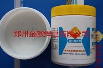 Manufacturer direct welding soldering flux-silver soldering paste) copper welding powder) silver welding powder) 302) 305