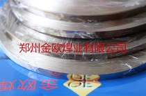 Manufacturer direct copper amorphous welding sheet resistance welding red copper) silver contact) Contact welding with low temperature copper amorphous welding sheet