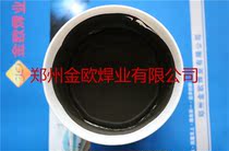 Manufacturer direct selling welding copper and copper alloy special silver phosphorus copper solder paste -6 silver) 10 silver) 15 silver phosphorus copper solder paste