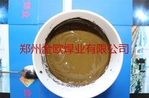 Sample-new welding brazing filler copper brazing paste metal copper solder paste brass solder paste