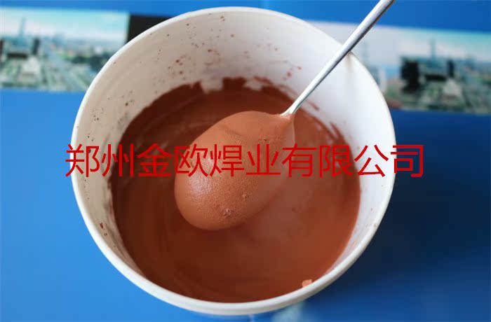 Manufacturers low-cost direct sales cemented carbide vacuum brazing special copper solder paste) oxygen-free copper solder paste) pure copper solder paste