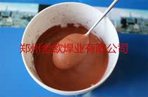 Manufacturer low price direct direct alloy vacuum brazing special red copper solder paste) oxygen-free copper solder paste) pure copper soldering paste