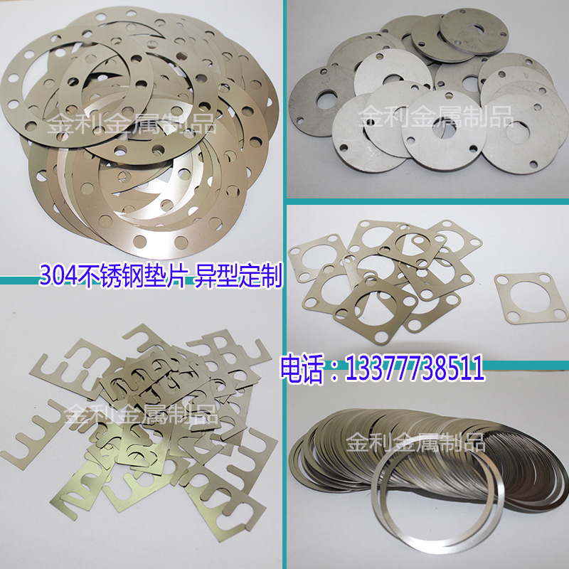 304 Stainless Steel Flat Spacer Ultrathin Metal Gasket Bearing Gap Adjustment Sheet Customized Machining 0 1 0 2mm