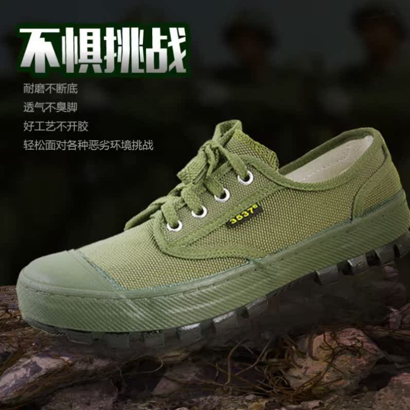 3537 Lawless Shoe Men's Billboard Three-five-37 Emancipation Shoe Positive Signs 3537 Minerwork Farmland Shoe Flat-flat Rubber Shoes