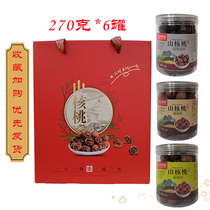 New in 23 years Linan special hand-peeled small pecan kernel canned tongue-searching nut snacks 250g*6