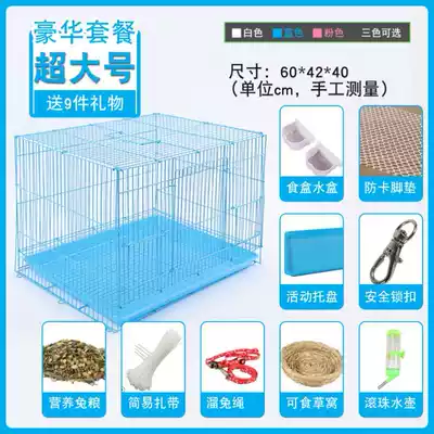 Rabbit cage indoor special partition cat cage big dog cage super free space Villa automatic dung cleaning