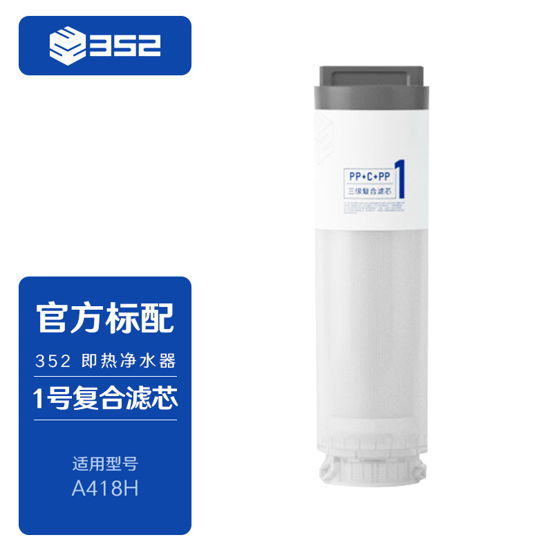 352 A418H Water Purifier Filter Element No. 1 Composite Filter Element No. 2 Ro Membrane Filter Element