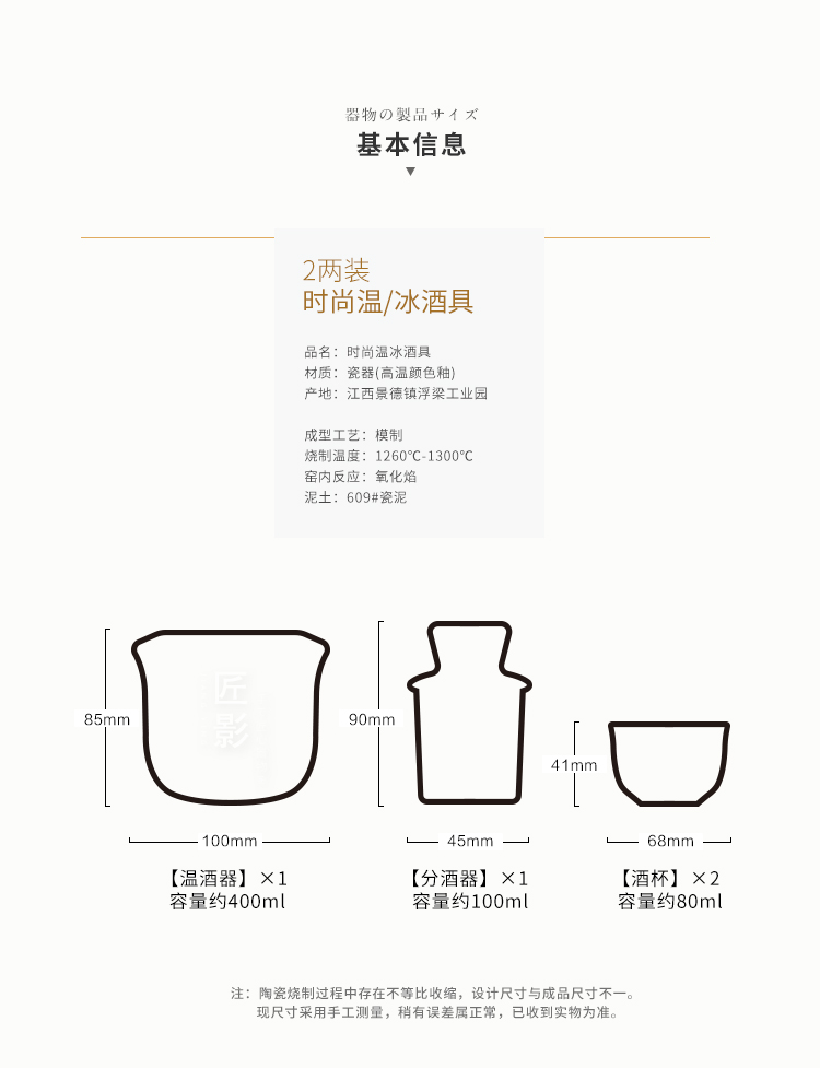 Gốm ấm rượu xẻng nồi nhà Jingdezhen rượu vang đặt Trung Quốc phong cách nóng ấm rượu vang chai rượu vang trắng rượu vang hộp quà tặng - Rượu vang kệ để rượu vang