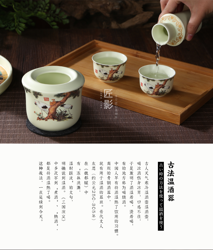 Gốm ấm rượu xẻng nồi nhà Jingdezhen rượu vang đặt Trung Quốc phong cách nóng ấm rượu vang chai rượu vang trắng rượu vang hộp quà tặng - Rượu vang kệ để rượu vang