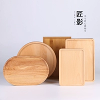 Nhật Bản gỗ pallet hình chữ nhật rượu vang hộ gia đình rắn tấm gỗ tròn tấm gỗ khay trà trái cây tấm ăn tối khay để ấm chén