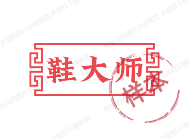 鞋大师轻奢女鞋