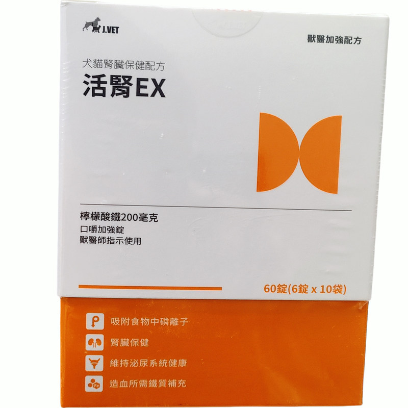 2 Boxes of Taiwan Huo Shen Pet Nutritional Supplements for Cats and Dogs, 60 Capsules, New Packaging