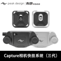 PeakDesign Peak design Capture V3 hanging buckle waist hanging micro SLR camera quick hanging Quick shooting shoulder hanging