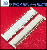 20660-039E-01 20660-039 Original I-PEX 39pin 0 3mm pitch FPC clamshell