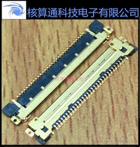 HD2S030HA1 HD2S030HA1R6000 Original JAE 30pin 0 5mm LVDS LCD screen holder