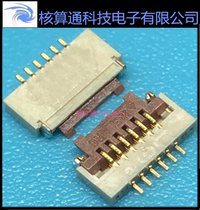 FH19C-6S-0 5SH (05) HRS Original FFC FPC 6pin 0 5mm pitch clamshell under contact