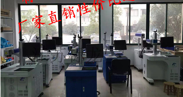 Bộ phận kim loại chân không bình laser đánh dấu máy inox dấu nhựa - Thiết bị đóng gói / Dấu hiệu & Thiết bị
