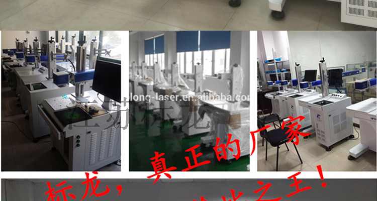 Bộ phận kim loại chân không bình laser đánh dấu máy inox dấu nhựa - Thiết bị đóng gói / Dấu hiệu & Thiết bị