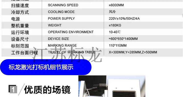 Bộ phận kim loại chân không bình laser đánh dấu máy inox dấu nhựa - Thiết bị đóng gói / Dấu hiệu & Thiết bị