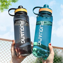 Rich Bright Capacity Plastic Water Cup Men Outdoor Portable Big sports kettle Summer-resistant water bottle space cups