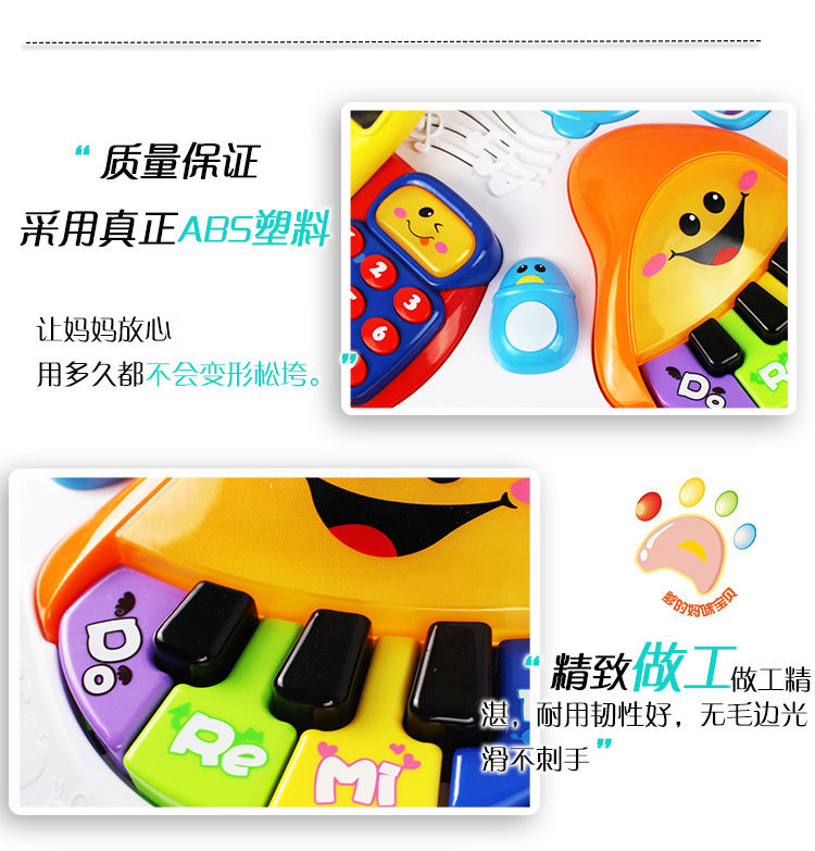 Многофункциональные детские игрушки, Игровые столы 阿贝鲁宝宝益智趣味学习桌多功能智慧树1-3岁婴儿童早教音乐游戏 47746711